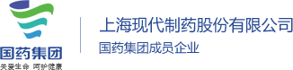 上海现代制药股份有限公司